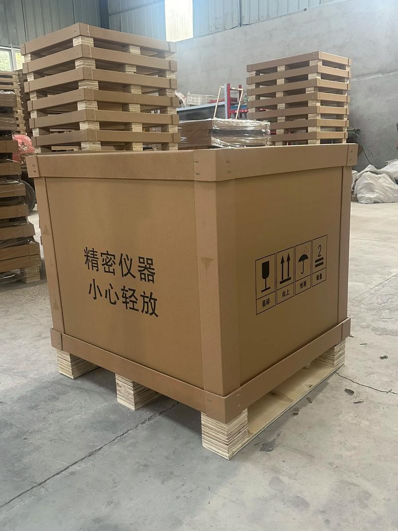 彩印纸箱